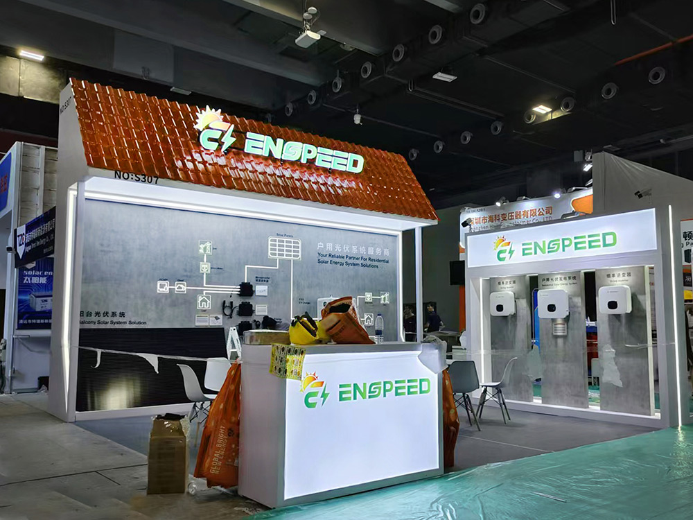 荃亮——2024世界太阳能光伏暨储能产业博览会