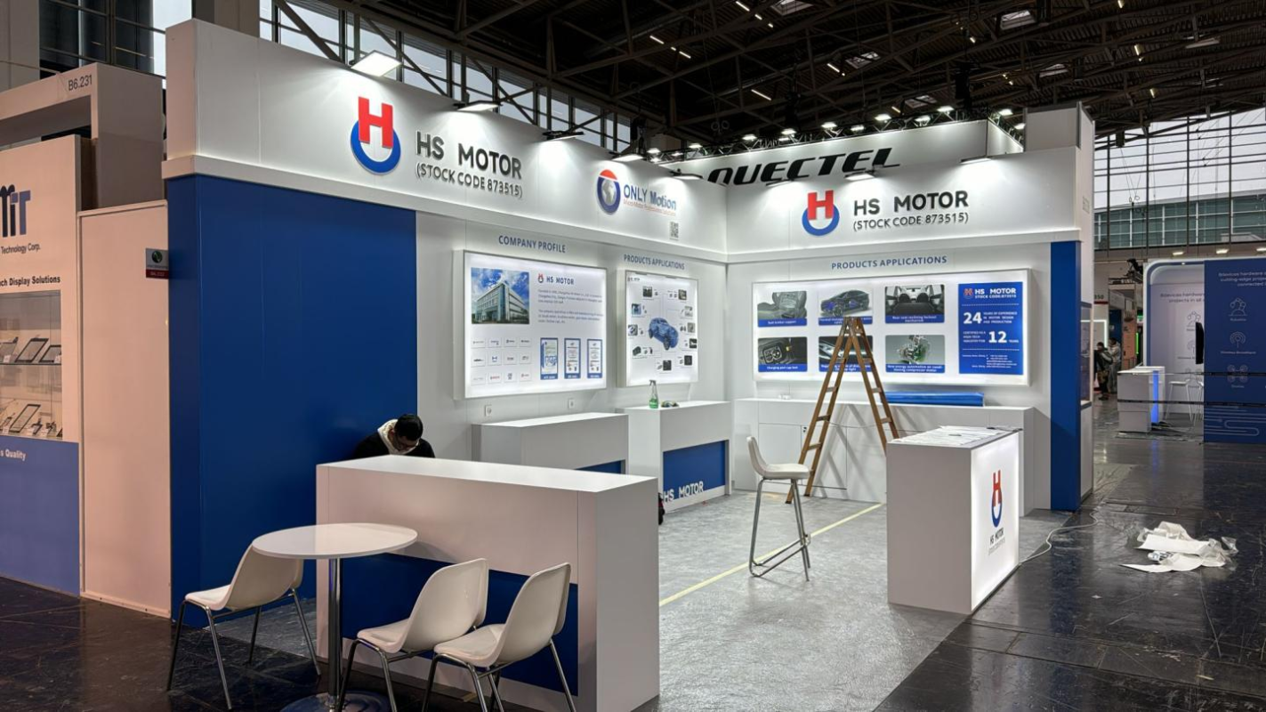 昊升——2024 年德国慕尼黑电子展