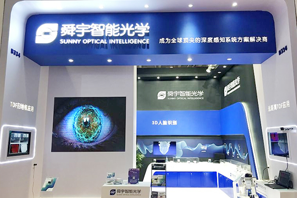 舜宇智能光学——2019世界机器人博览会