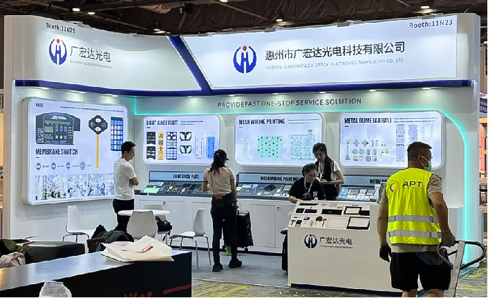 广宏达——2024年环球资源电子展