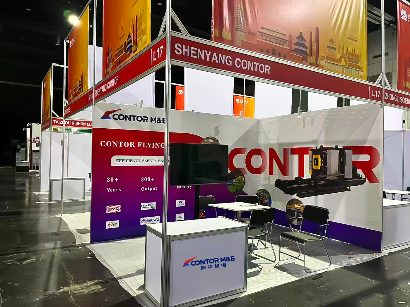 康特机电——2025年东南亚冶金、管材及线材展览会