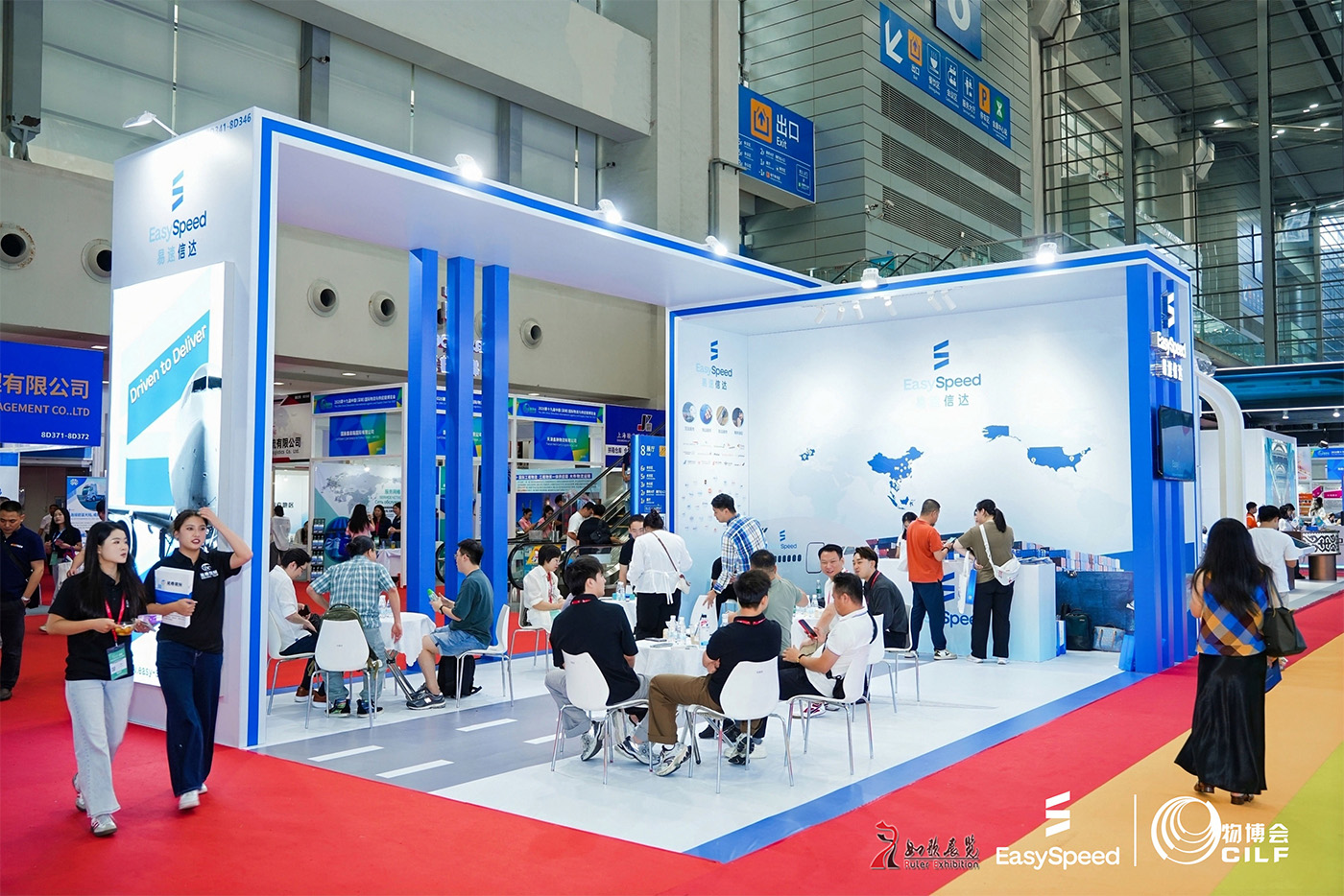 易速信达——第19届中国(深圳)国际物流与供应链博览会