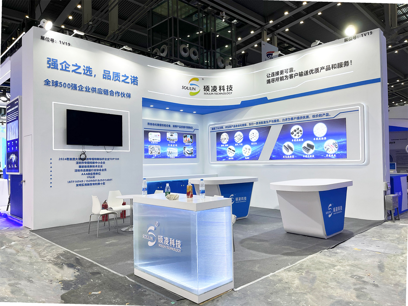 硕凌科技——第22届深圳国际电子展暨嵌入式展