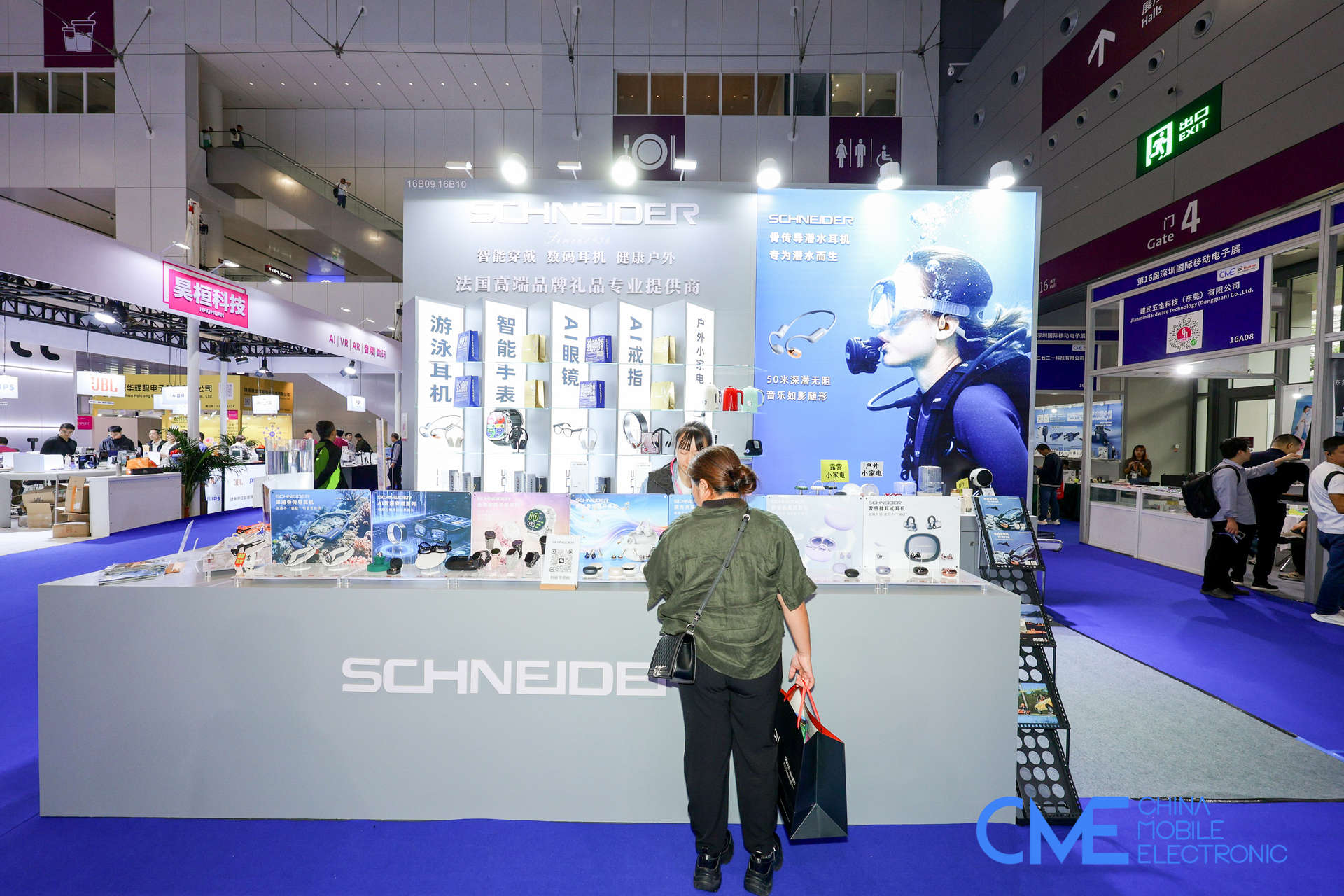 科隆——第33届中国（深圳）国际礼品及家居用品展览会