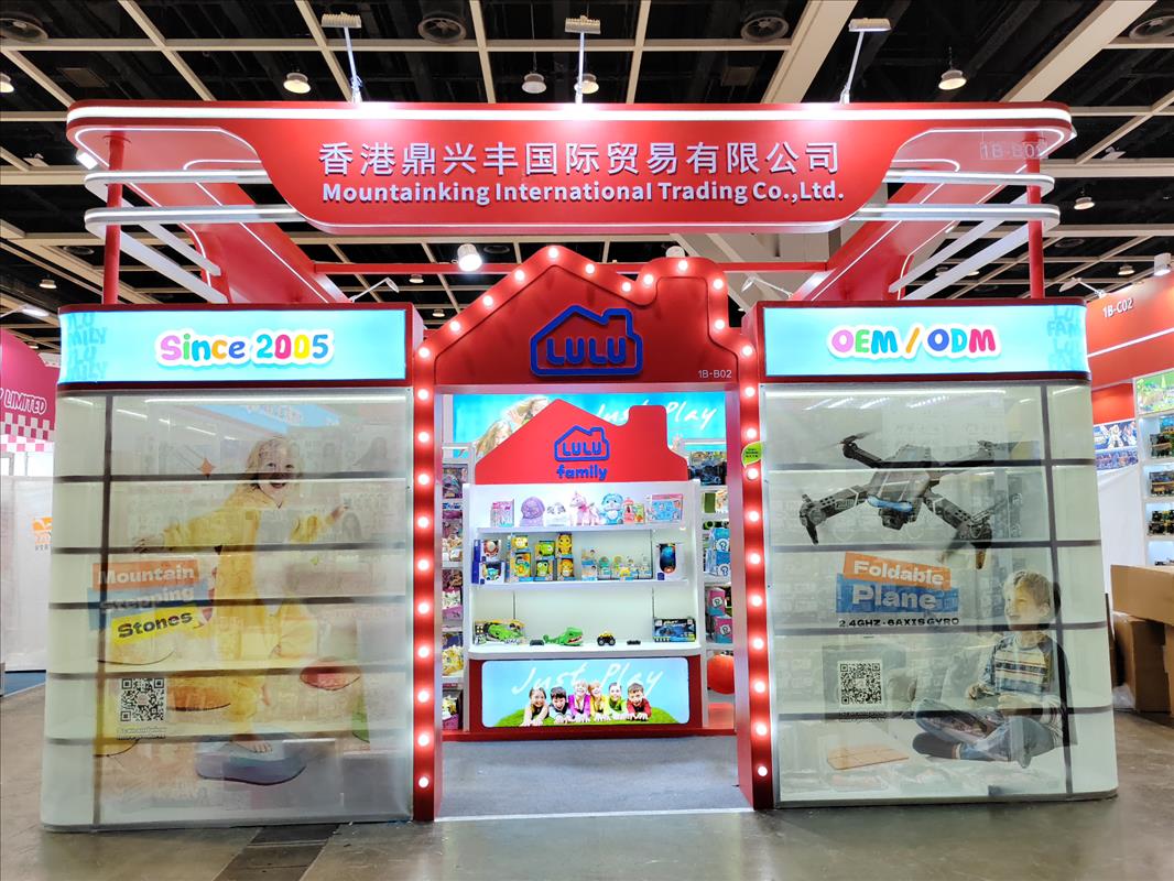 鼎兴——2026年香港玩具展