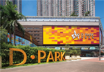 HongKong Office